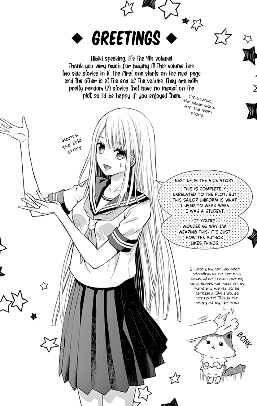 Watashi Wa S Ni Sakaraenai - Vol.4 Chapter 15