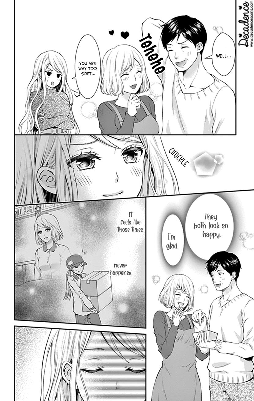 Watashi Wa S Ni Sakaraenai - Vol.5 Chapter 22