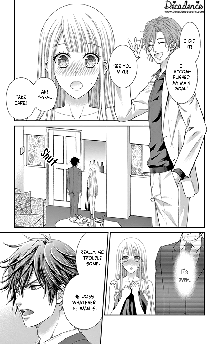 Watashi Wa S Ni Sakaraenai - Vol.3 Chapter 11