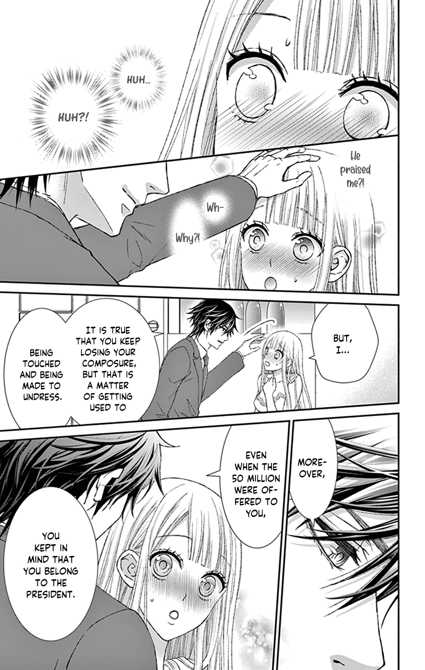 Watashi Wa S Ni Sakaraenai - Vol.3 Chapter 11