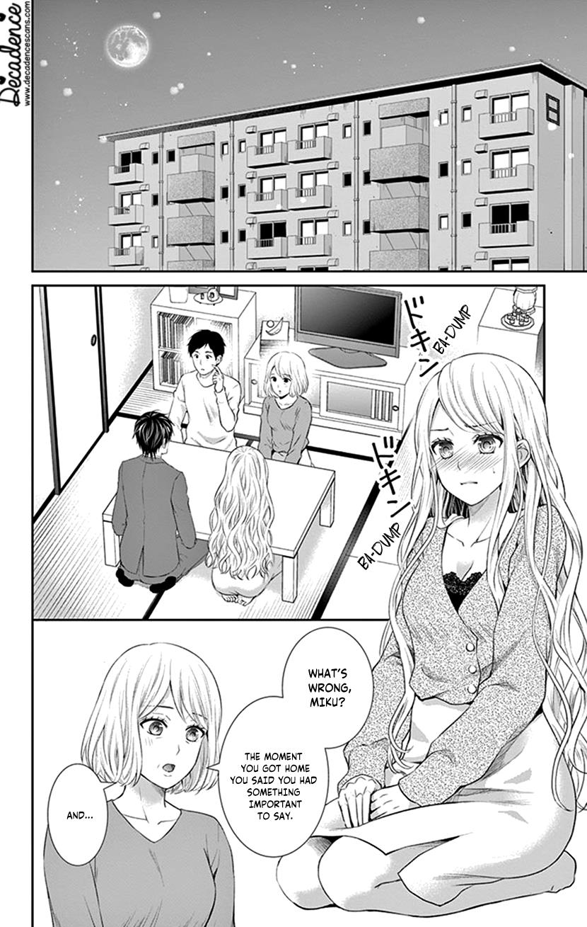 Watashi Wa S Ni Sakaraenai - Vol.5 Chapter 24