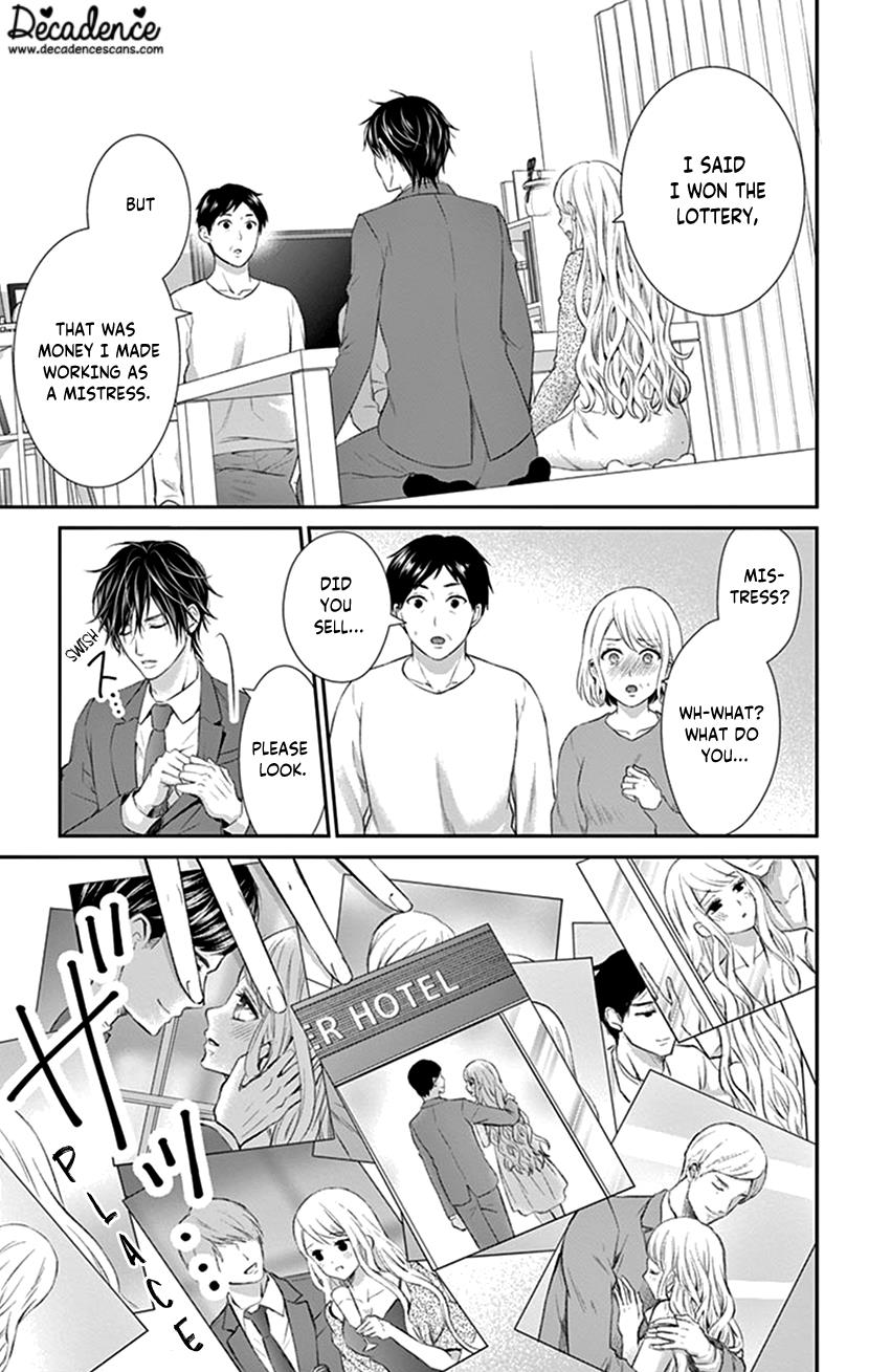 Watashi Wa S Ni Sakaraenai - Vol.5 Chapter 24