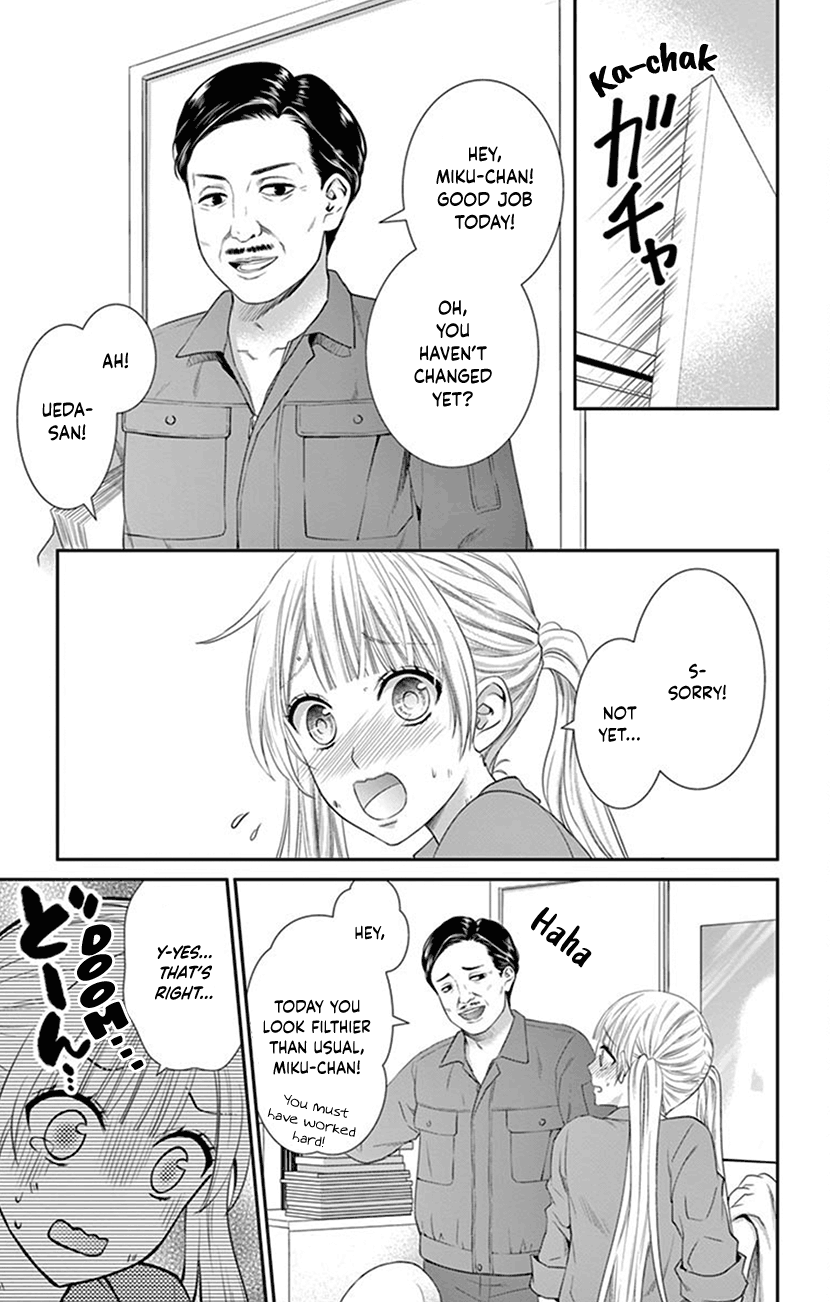 Watashi Wa S Ni Sakaraenai - Vol.2 Chapter 6