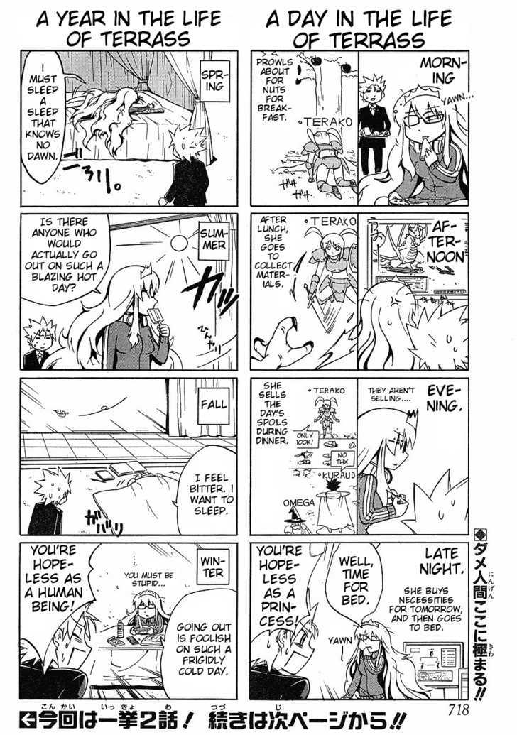 Neet Princess Terrass - Vol.1 Chapter 5 : 4Koma Princess