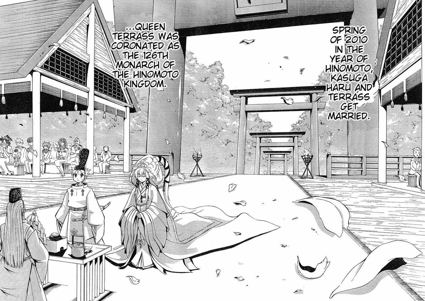 Neet Princess Terrass - Vol.1 Chapter 6 : Open Up, Amanoiwato