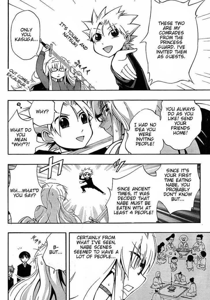 Neet Princess Terrass - Vol.1 Chapter 4 : Operation Annoying