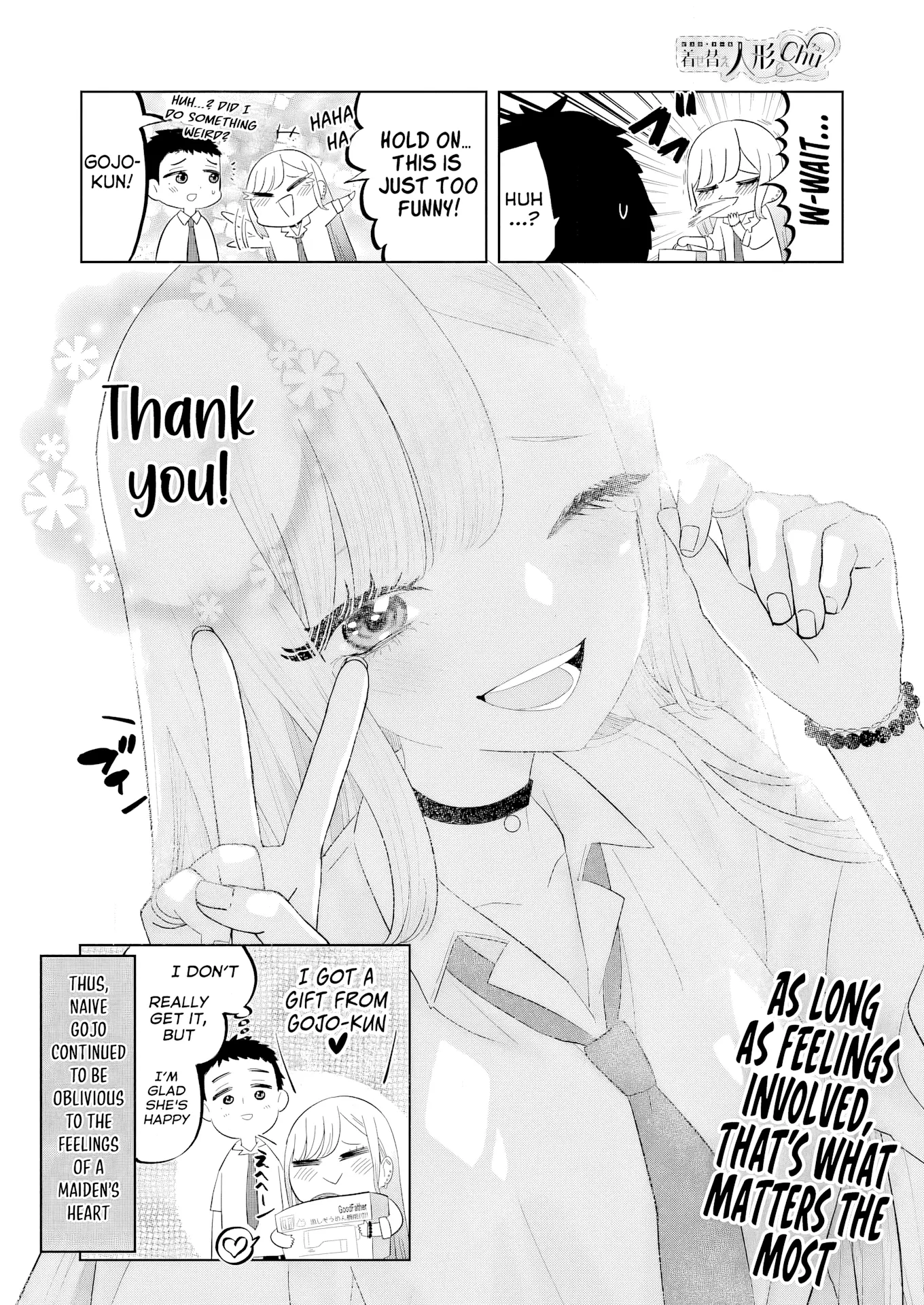 Kisekae Ningryou De Chu♡ - Chapter 1