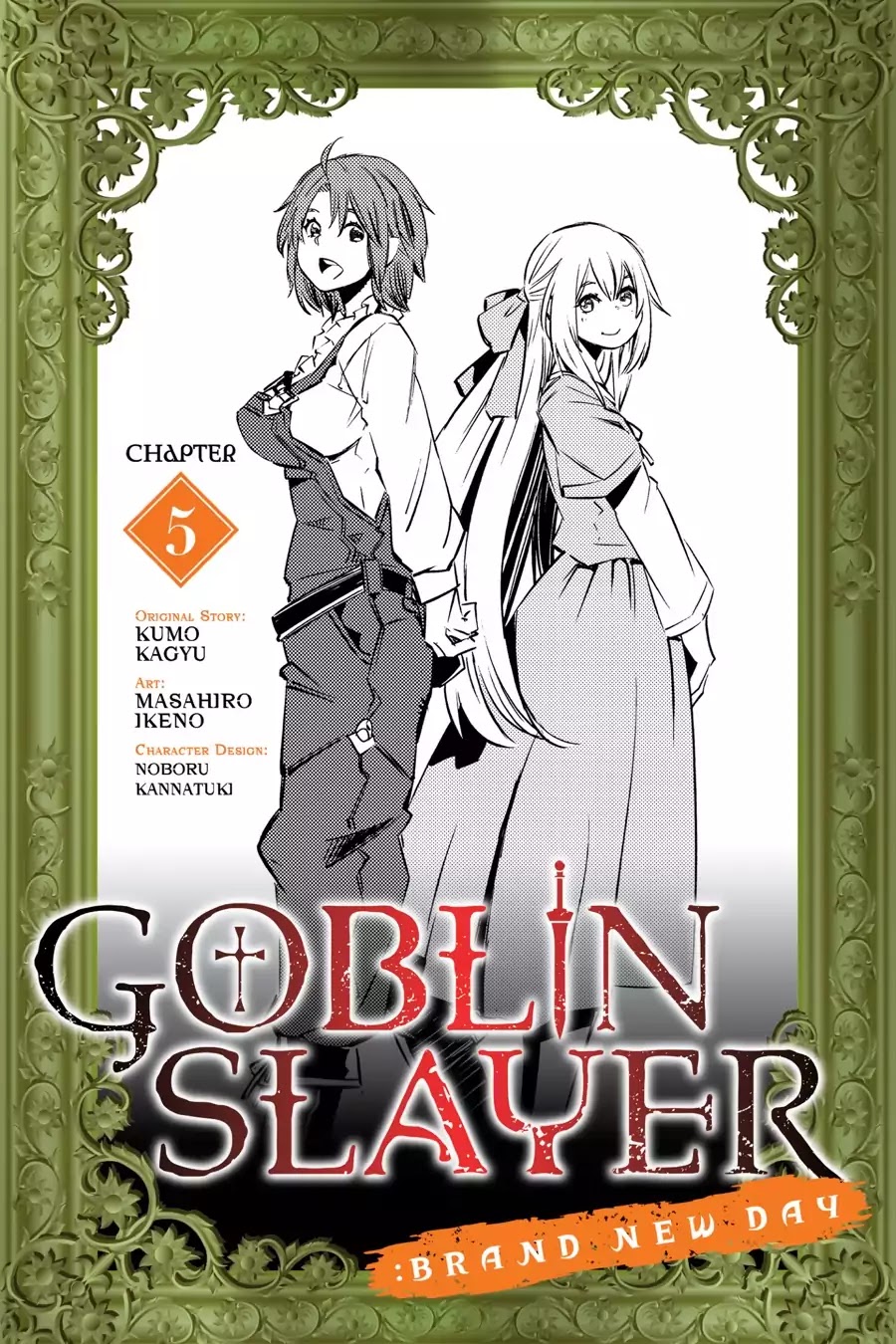 Goblin Slayer: Brand New Day - Chapter 5: Of A Day When He's Not There