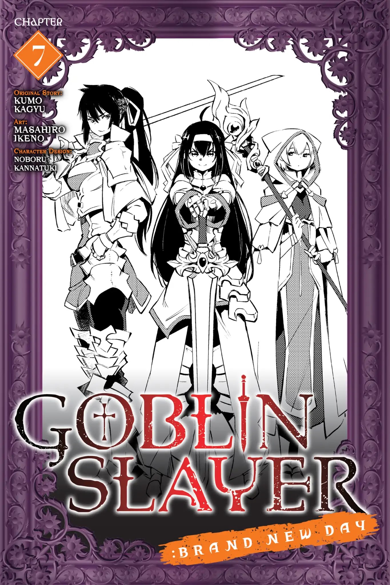 Goblin Slayer: Brand New Day - Chapter 7: 01 The Second Time The Necromancer's Plans Were Upset