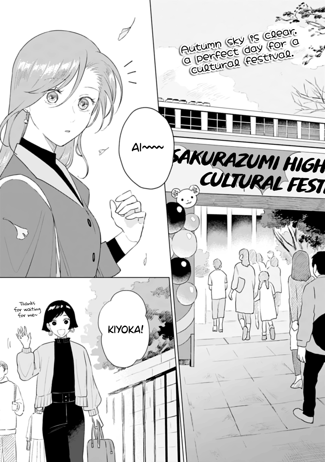 Shounen Wo Kau - Chapter 14: Cultural Festival