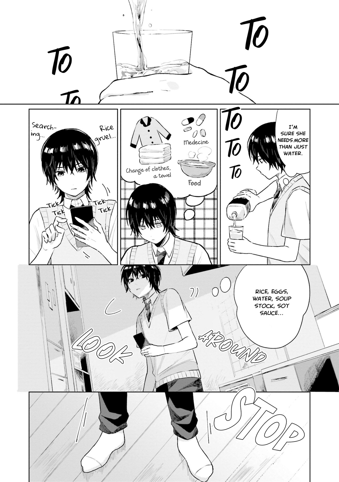 Shounen Wo Kau - Vol.1 Chapter 5: I Don't Know Anything