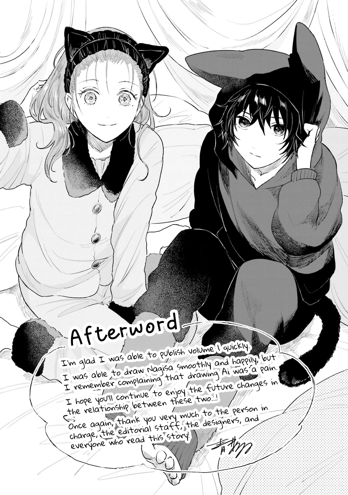 Shounen Wo Kau - Vol.1 Chapter 5: I Don't Know Anything