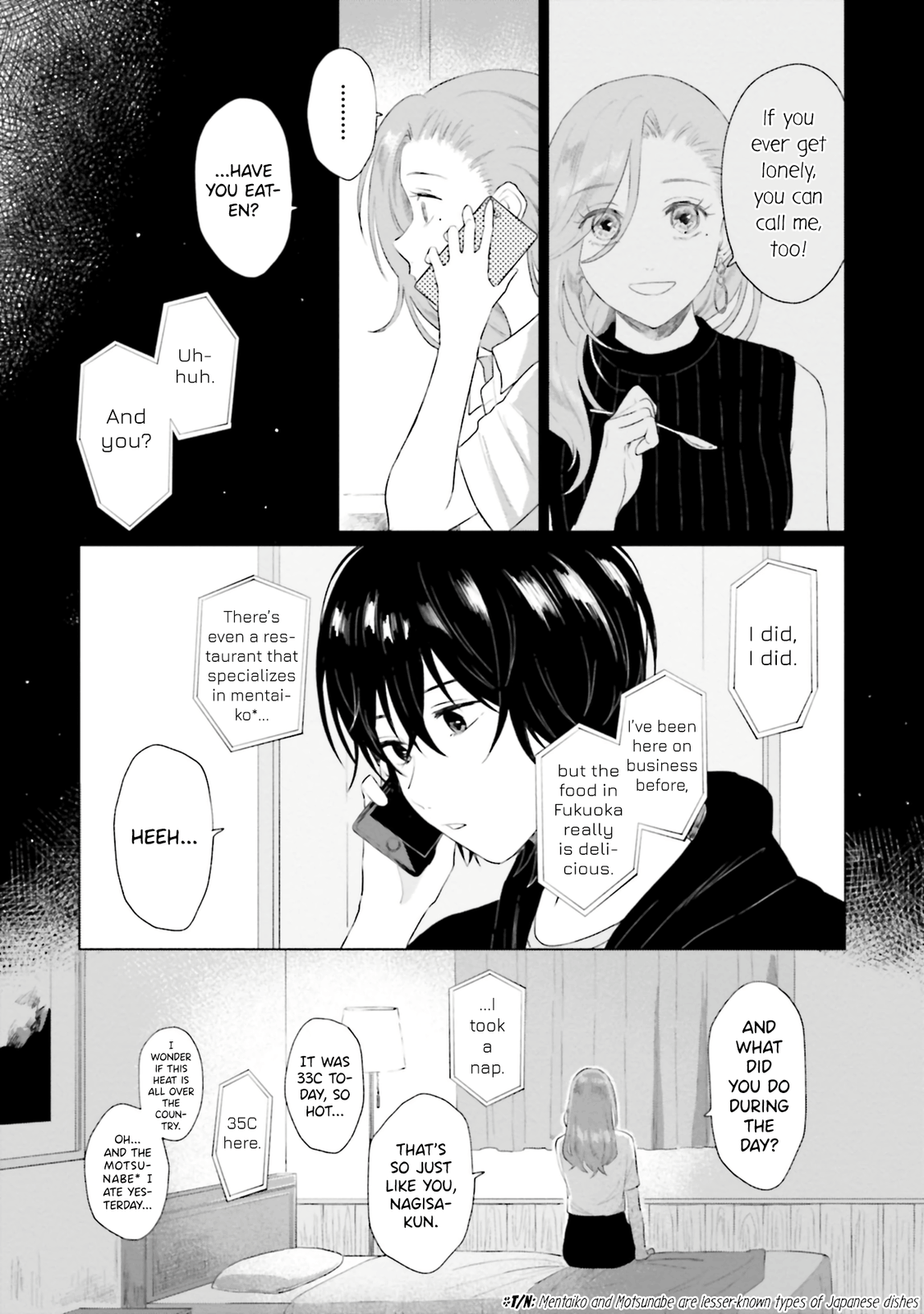 Shounen Wo Kau - Vol.2 Chapter 8: Call Me