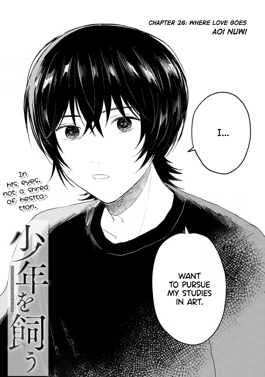 Shounen Wo Kau - Chapter 26: Where Love Goes