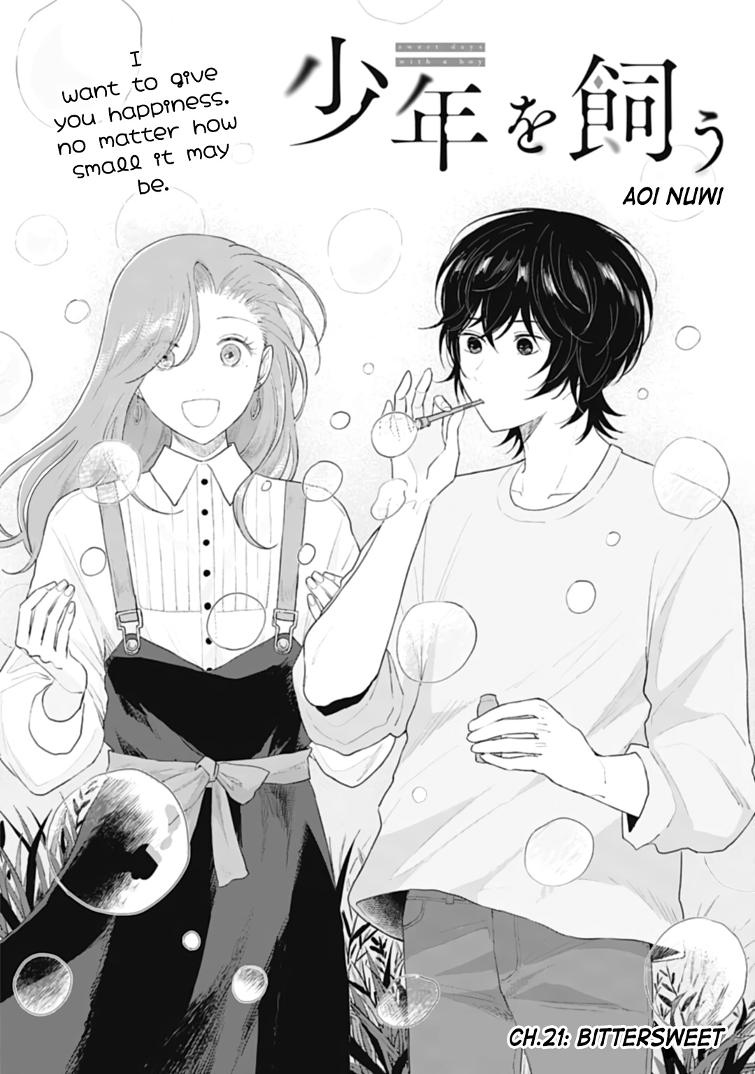 Shounen Wo Kau - Chapter 21: Bittersweet