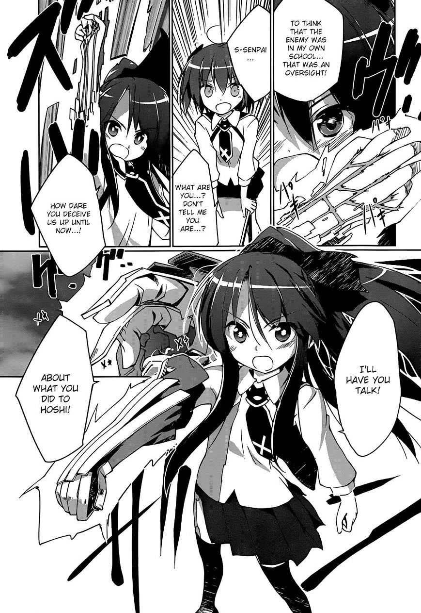 Mahou Shoujo Kokone Wa Kakukatariki - Chapter 3 : A Mahou Shoujo, Became My Partner