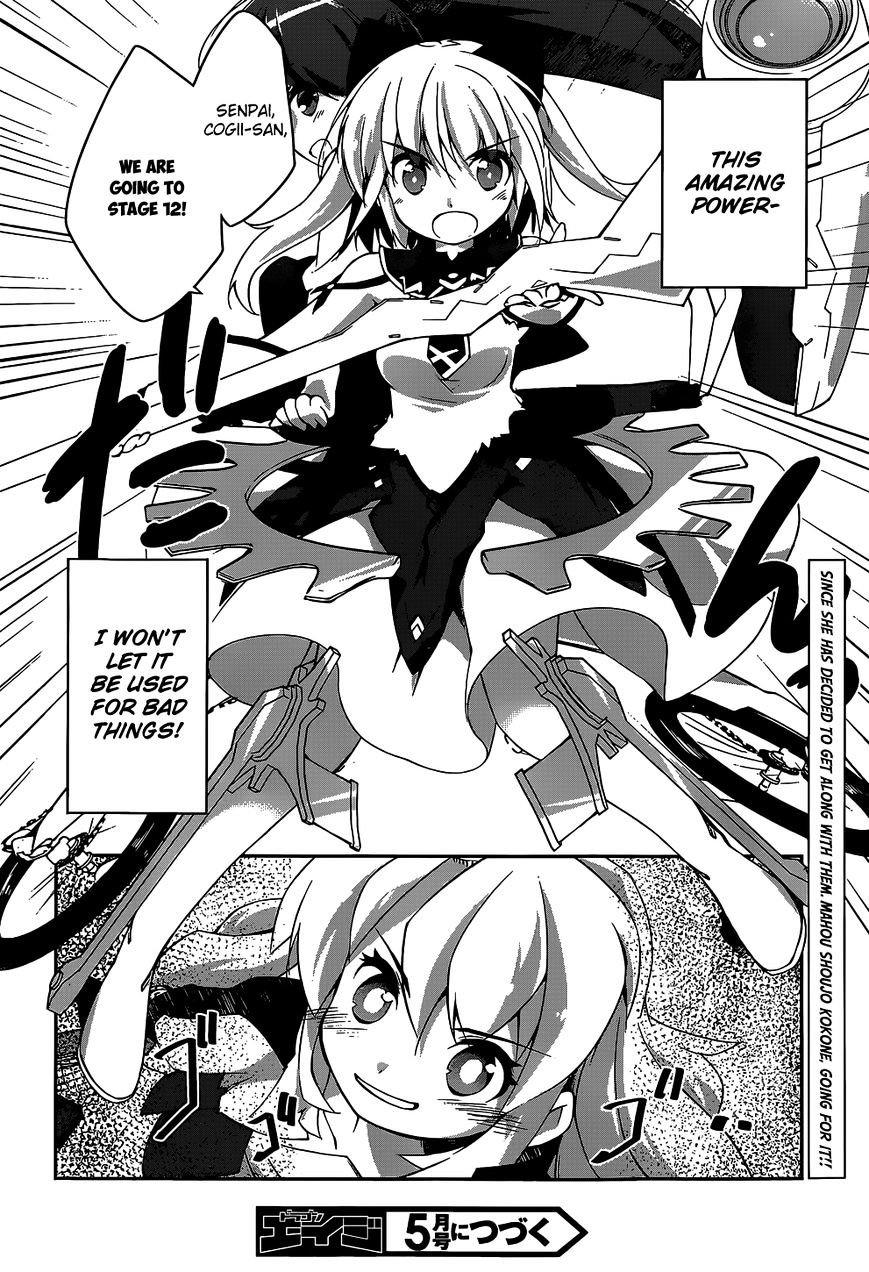 Mahou Shoujo Kokone Wa Kakukatariki - Chapter 5 : A Mahou Shoujo, Has Decided