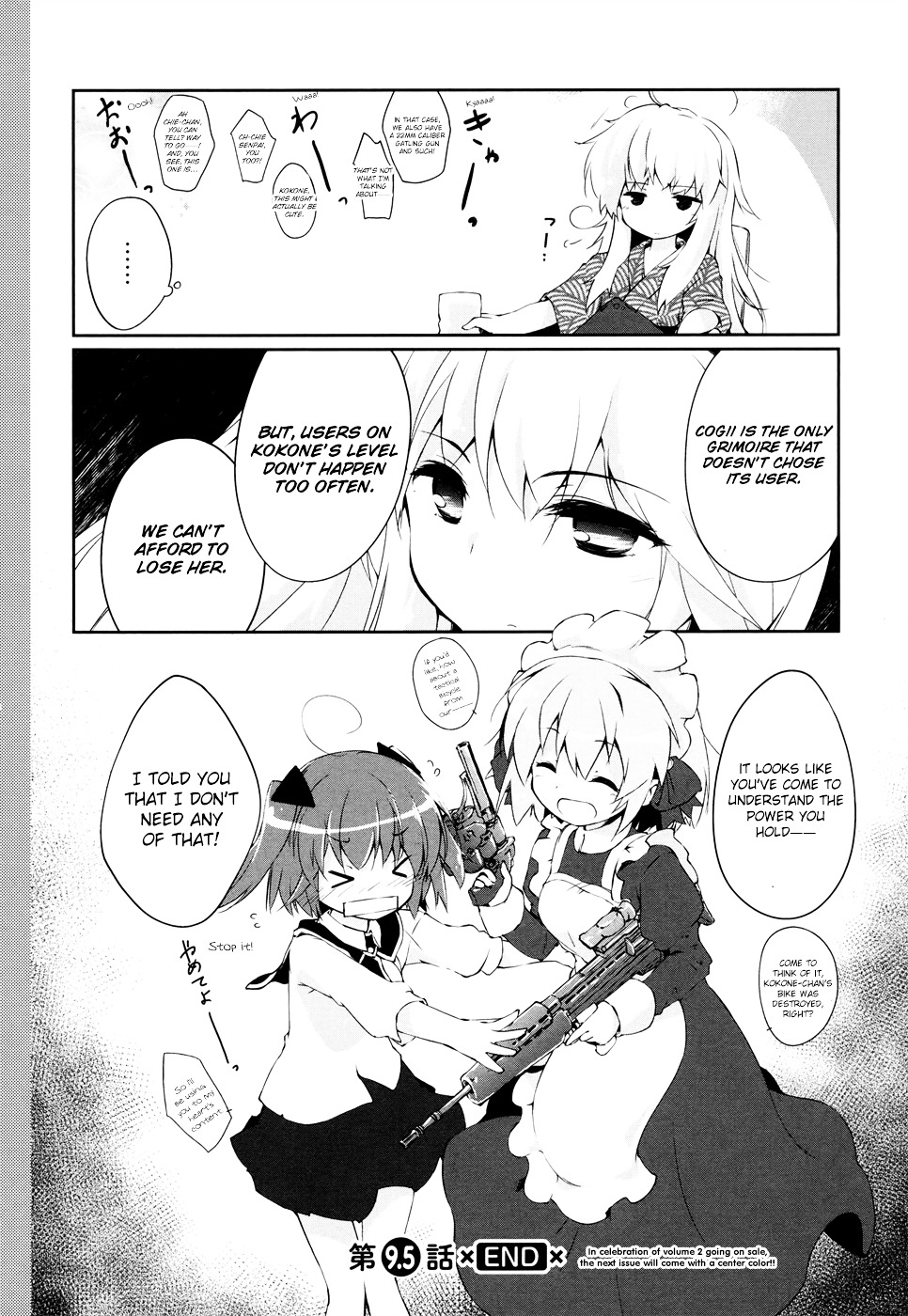 Mahou Shoujo Kokone Wa Kakukatariki - Chapter 9.5 : The Mahou Shoujo, Came For A Visit