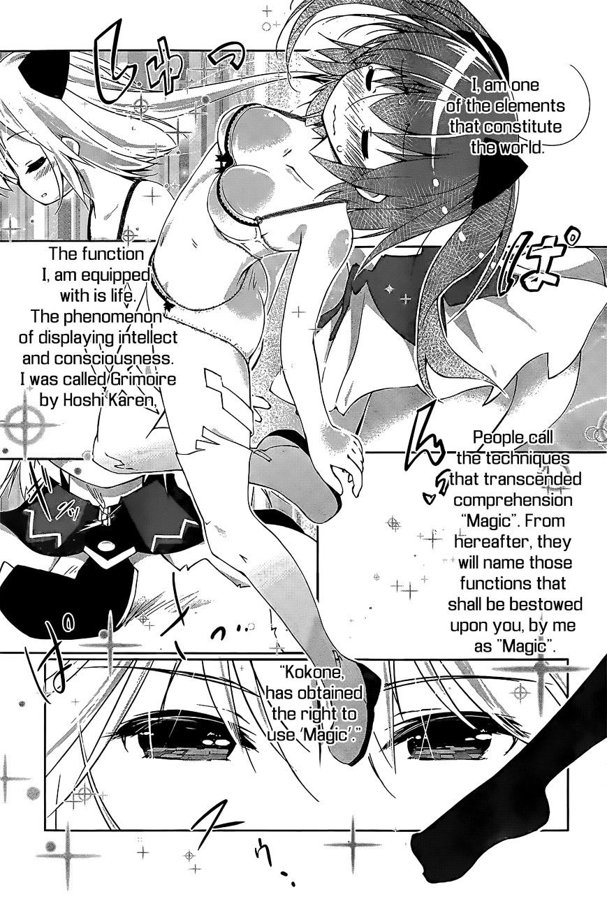 Mahou Shoujo Kokone Wa Kakukatariki - Chapter 2 : A Mahou Shoujo. I Became One.