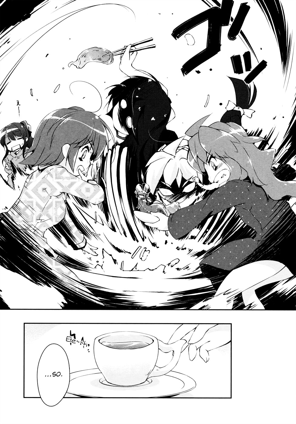 Mahou Shoujo Kokone Wa Kakukatariki - Chapter 9 : A Mahou Shoujo Tea Party