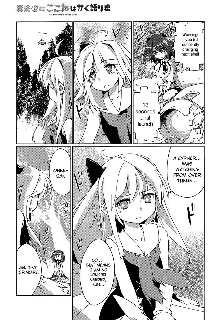 Mahou Shoujo Kokone Wa Kakukatariki - Chapter 1 : A Mahou Shoujo. I Met One