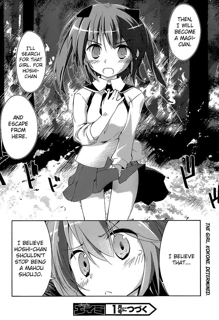 Mahou Shoujo Kokone Wa Kakukatariki - Chapter 1 : A Mahou Shoujo. I Met One