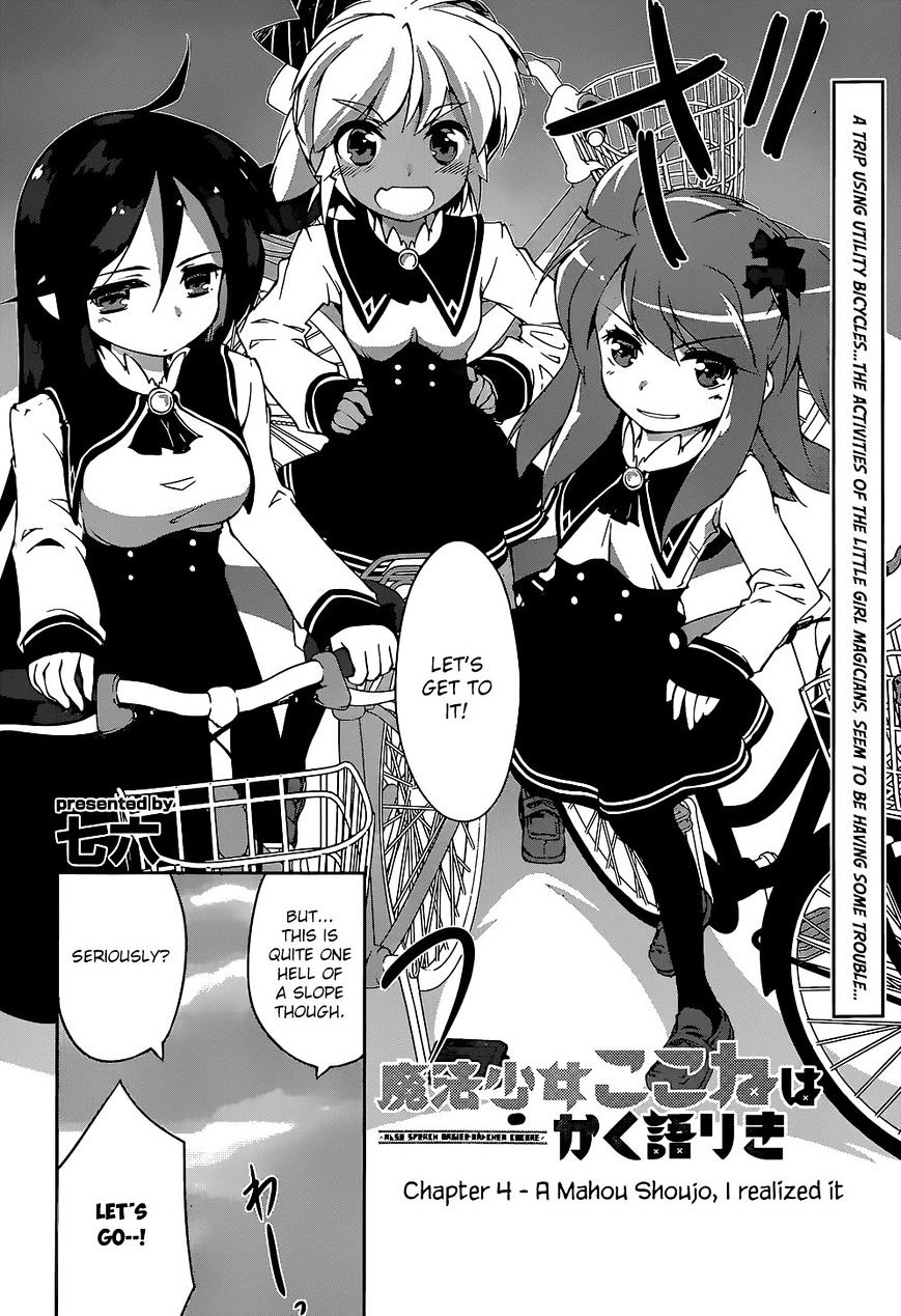 Mahou Shoujo Kokone Wa Kakukatariki - Chapter 4 : A Mahou Shoujo, I Realized It