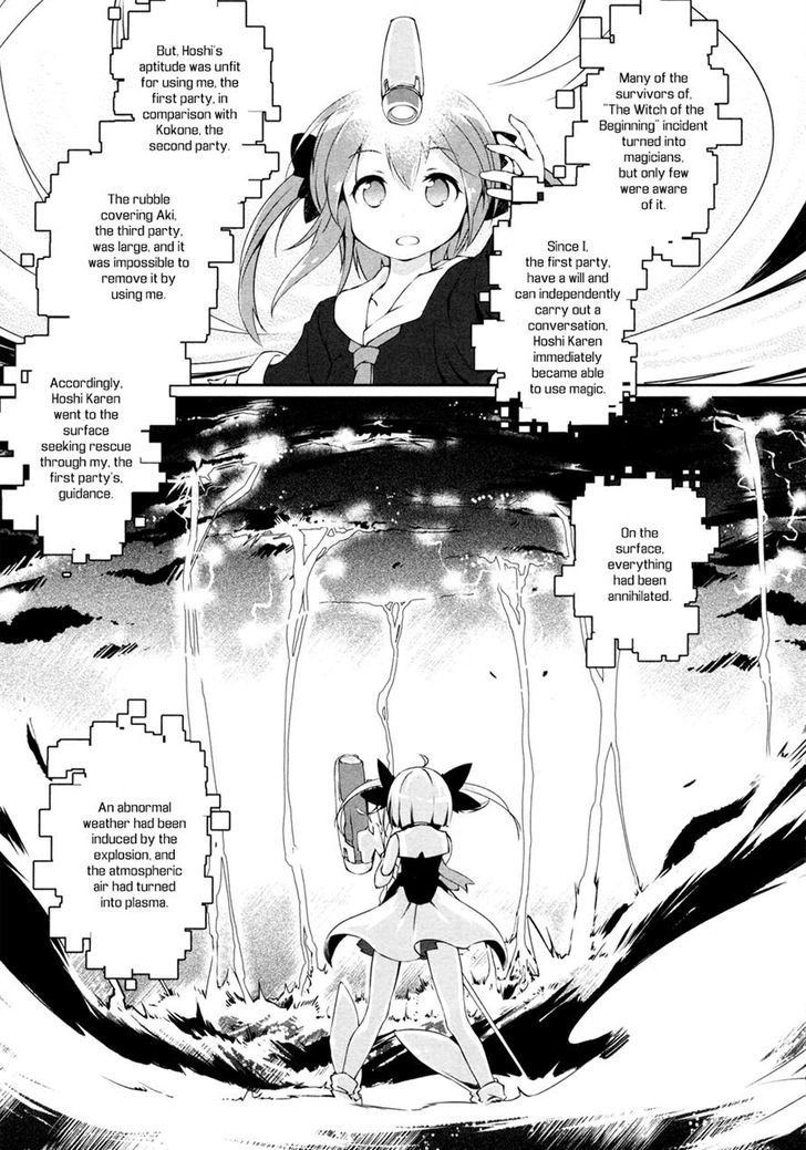 Mahou Shoujo Kokone Wa Kakukatariki - Vol.1 Chapter 11