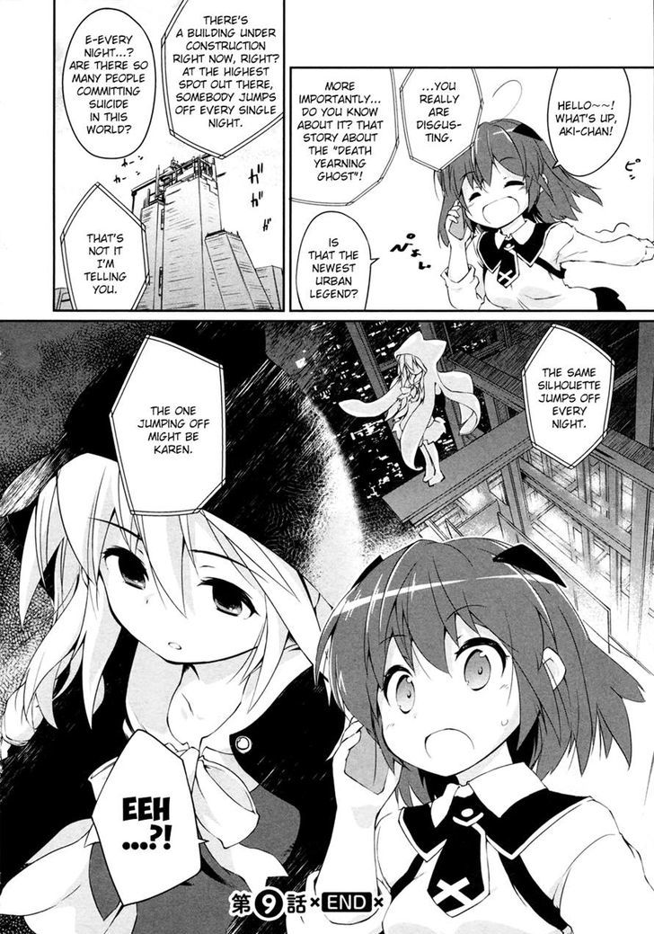 Mahou Shoujo Kokone Wa Kakukatariki - Vol.1 Chapter 11