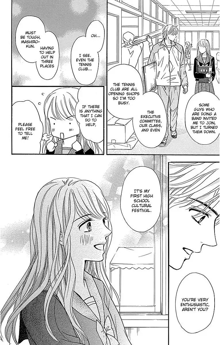 Sumika Sumire - Vol.3 Chapter 11