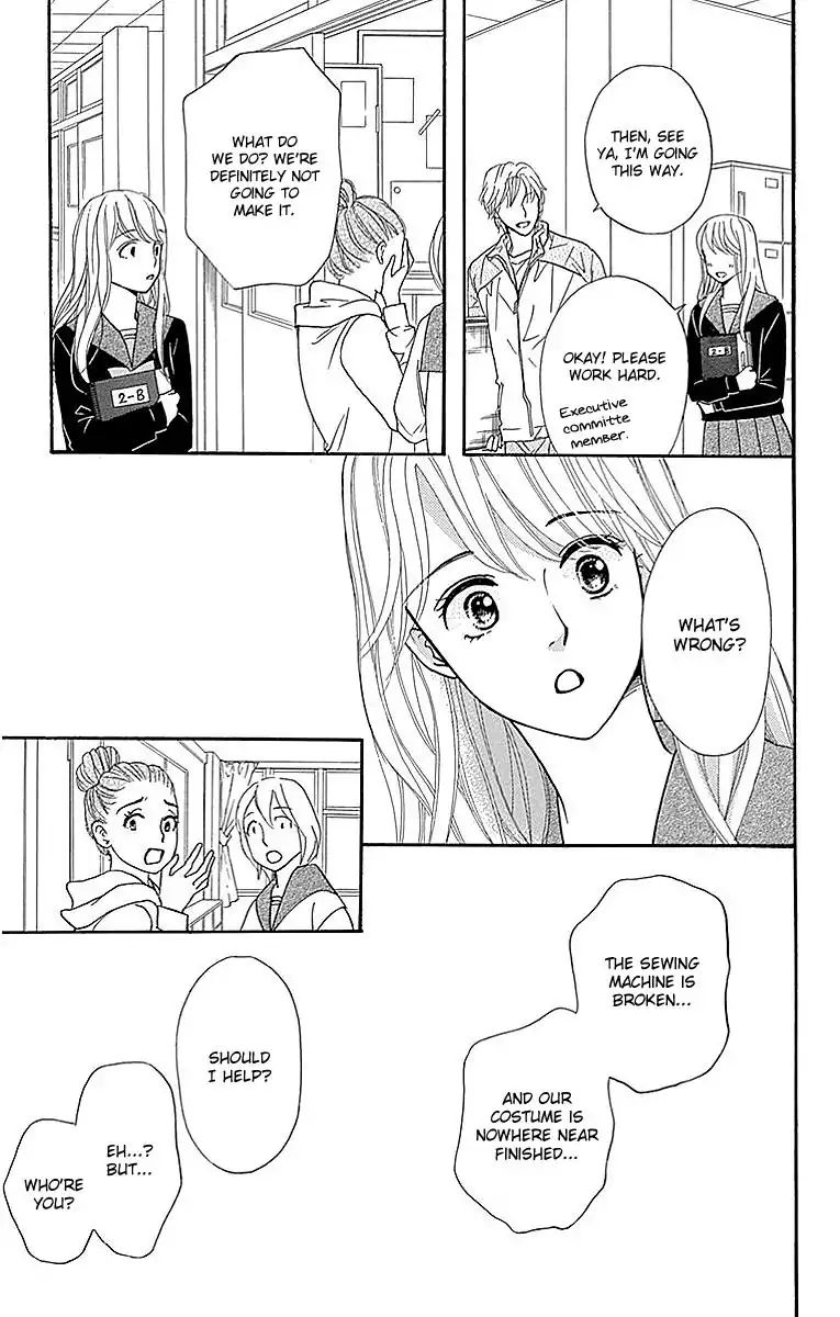 Sumika Sumire - Vol.3 Chapter 11