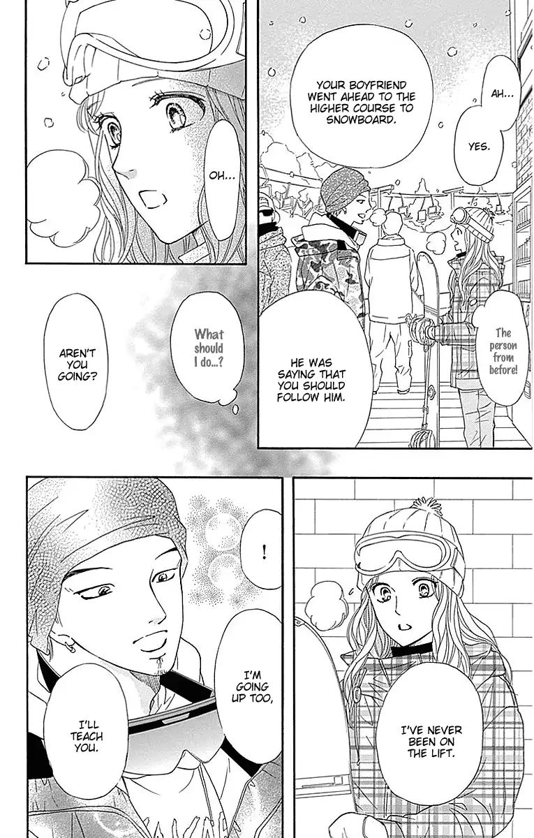 Sumika Sumire - Vol.4 Chapter 15