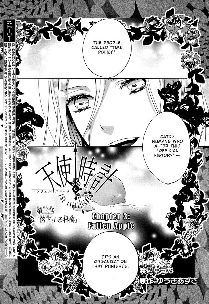 Tenshi Tokei - Chapter 3 : Fallen Apple