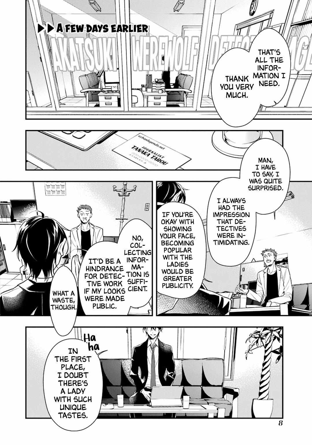 Ookami Wa Tantei O Tabetai - Chapter 1