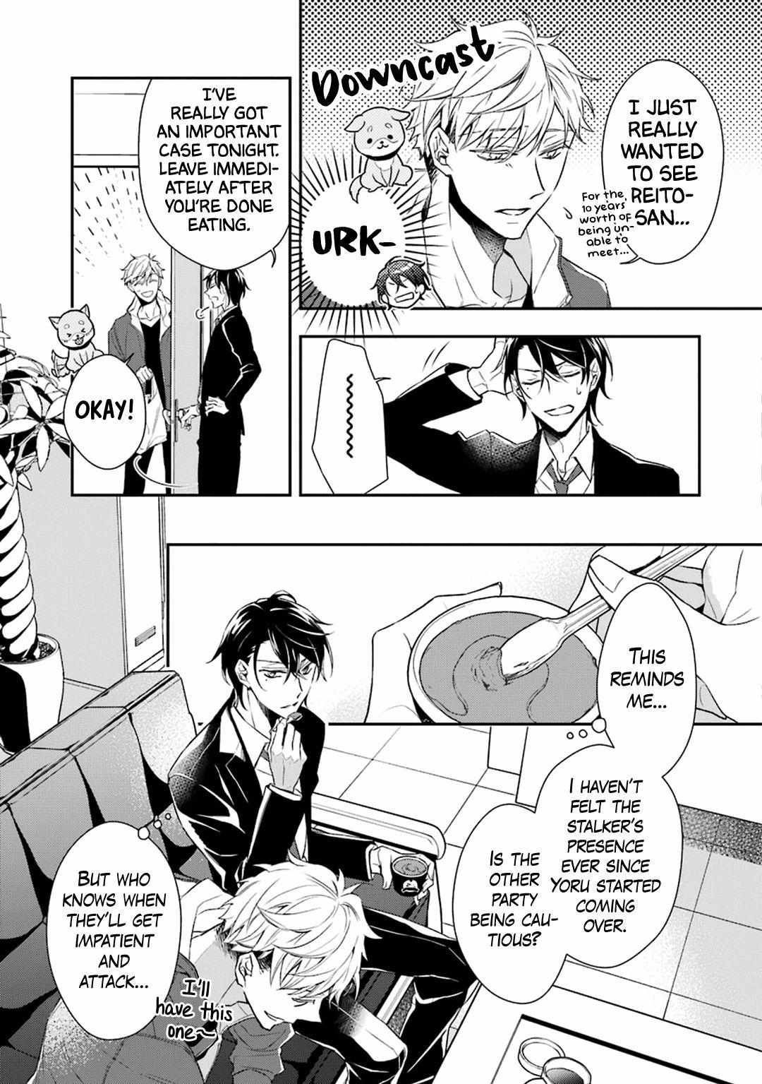 Ookami Wa Tantei O Tabetai - Chapter 1