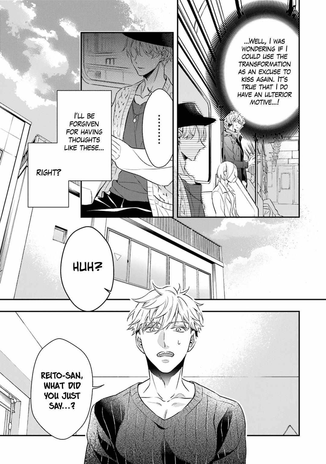 Ookami Wa Tantei O Tabetai - Chapter 3