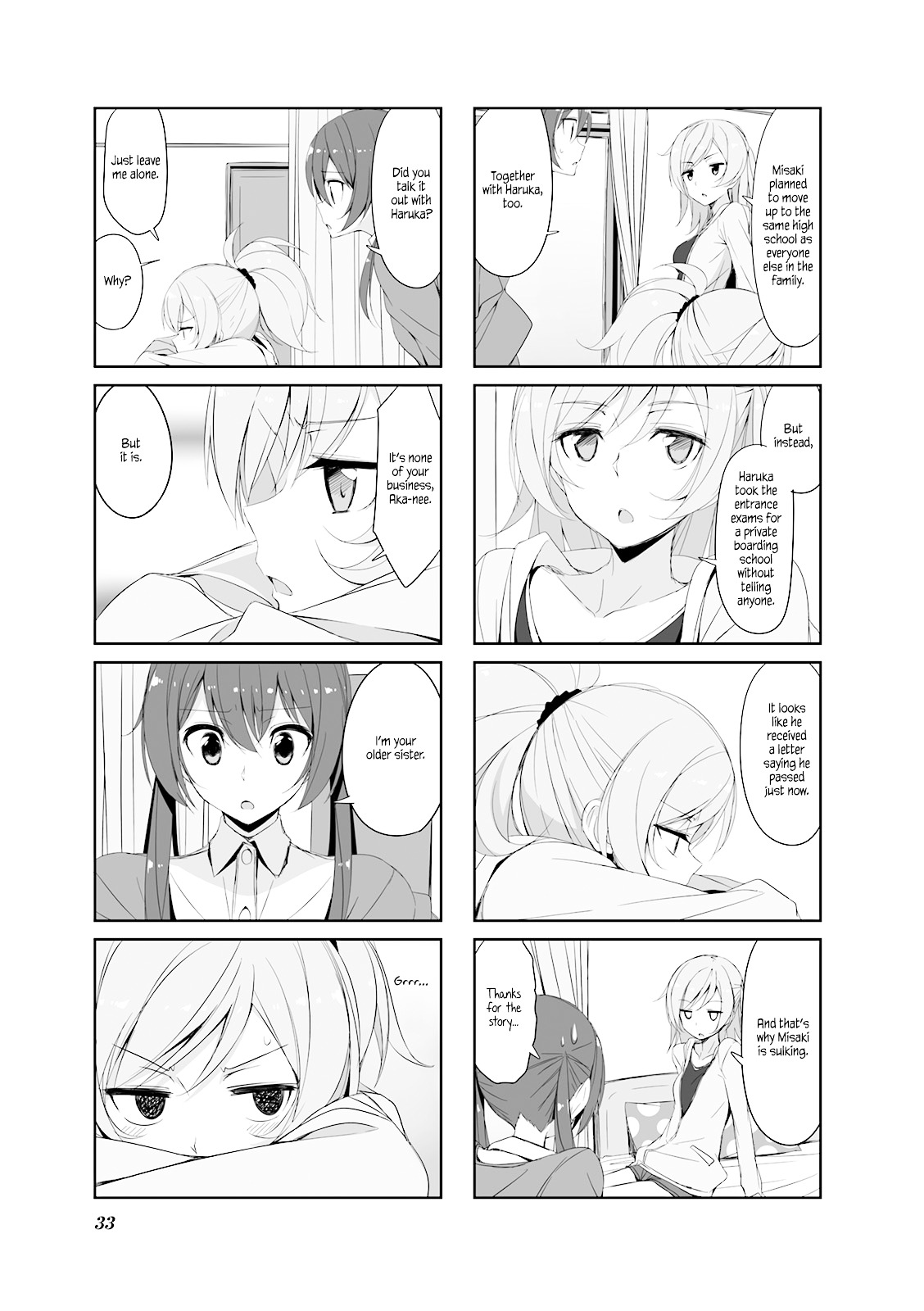 Joukamachi No Dandelion - Chapter 25 : Everyone S Looking