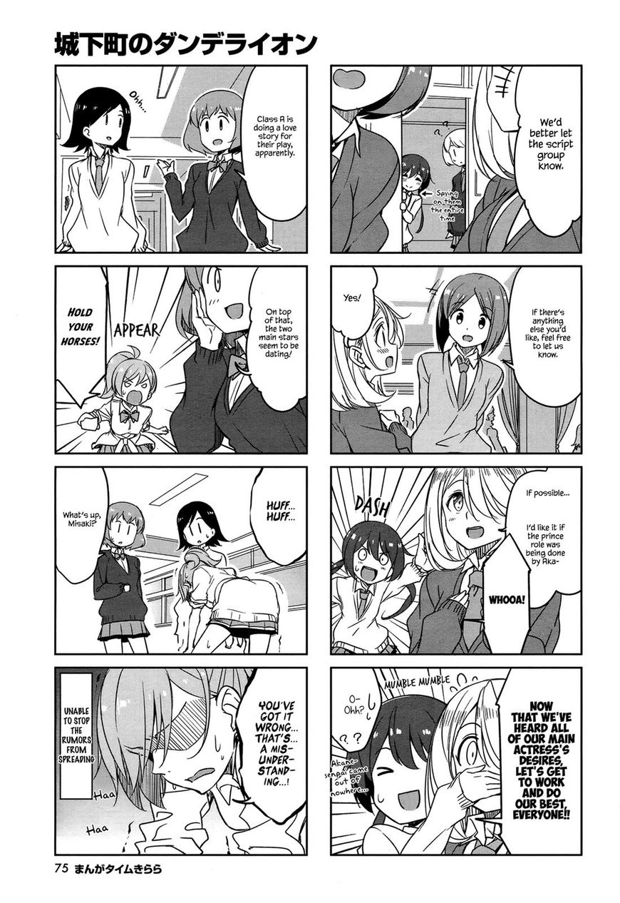 Joukamachi No Dandelion - Chapter 45