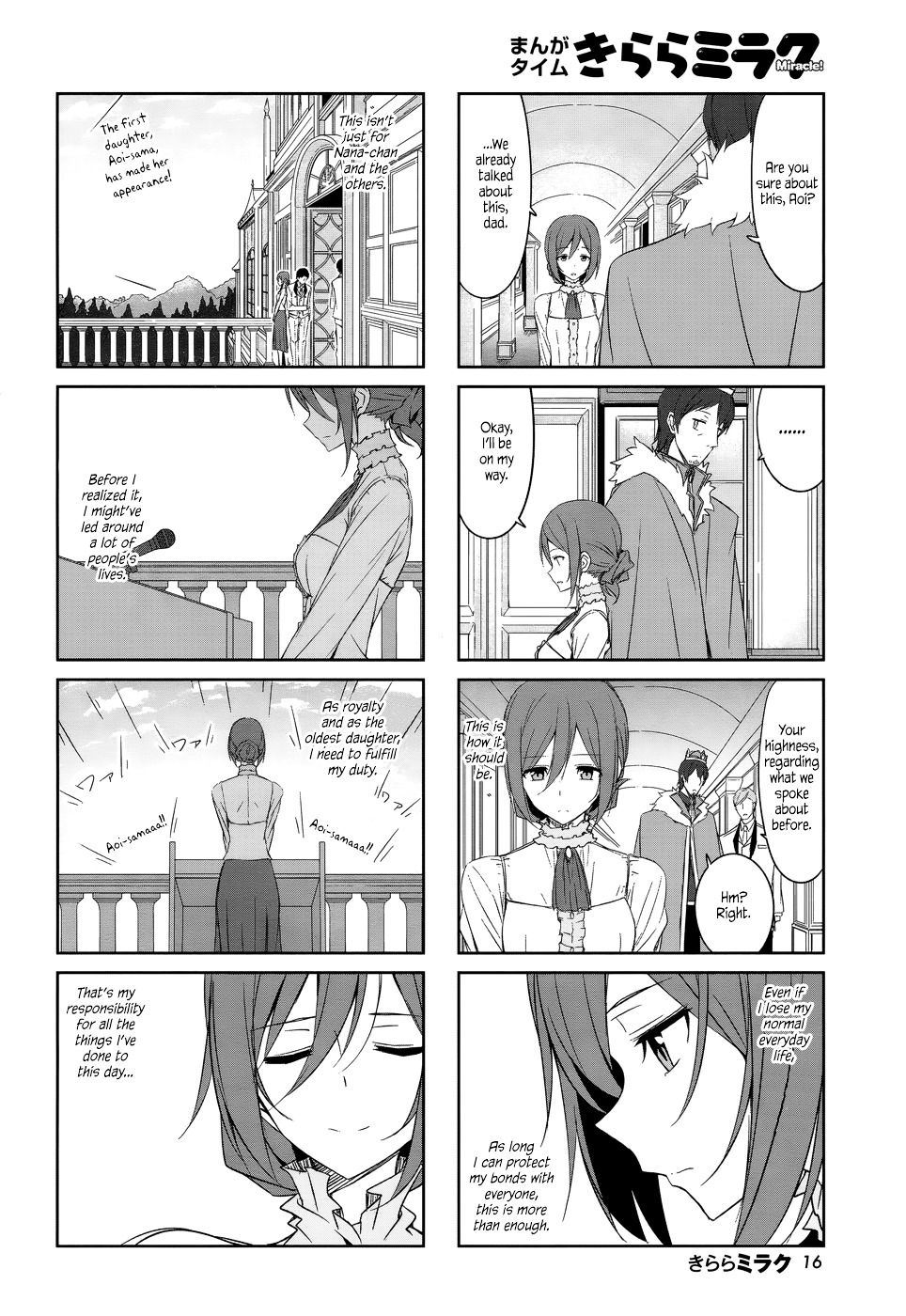 Joukamachi No Dandelion - Chapter 33