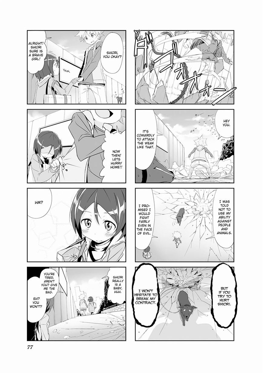 Joukamachi No Dandelion - Chapter 7