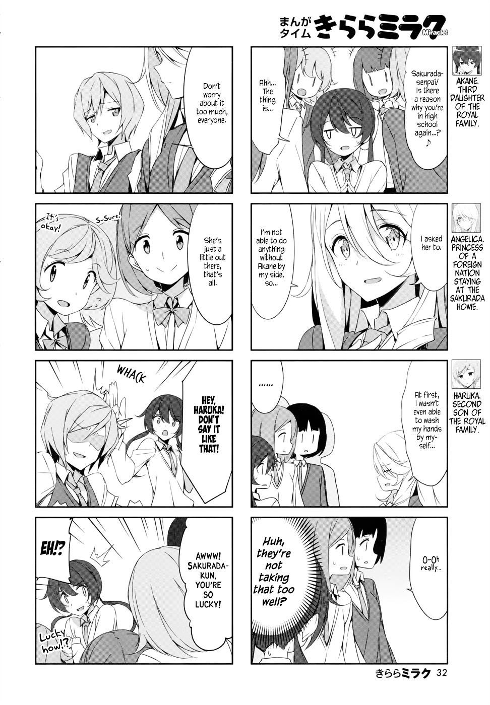 Joukamachi No Dandelion - Chapter 38