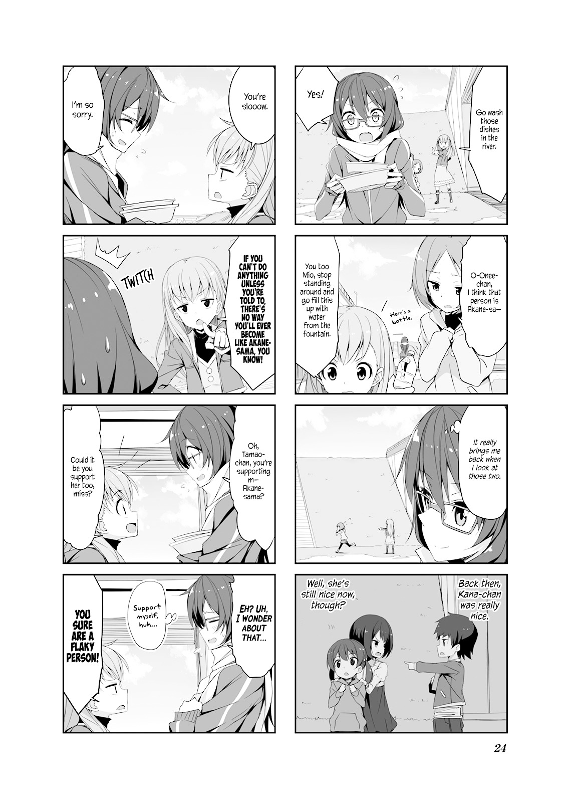 Joukamachi No Dandelion - Chapter 24 : The Princess  Day Of Respite