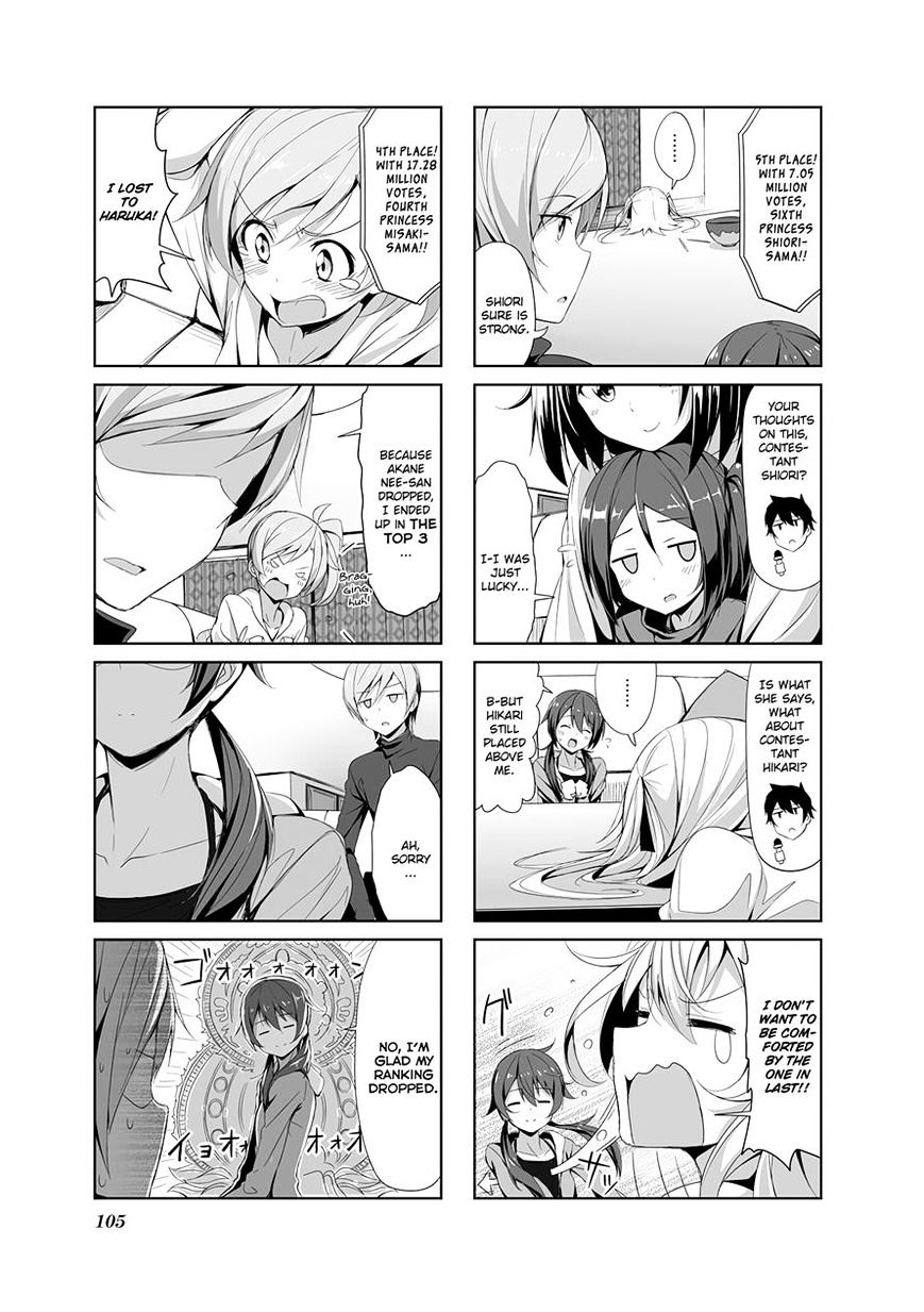 Joukamachi No Dandelion - Chapter 10