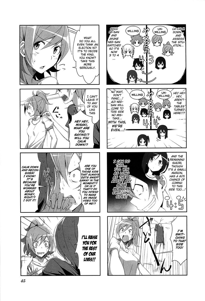 Joukamachi No Dandelion - Chapter 4 : July Haruka S Chapter