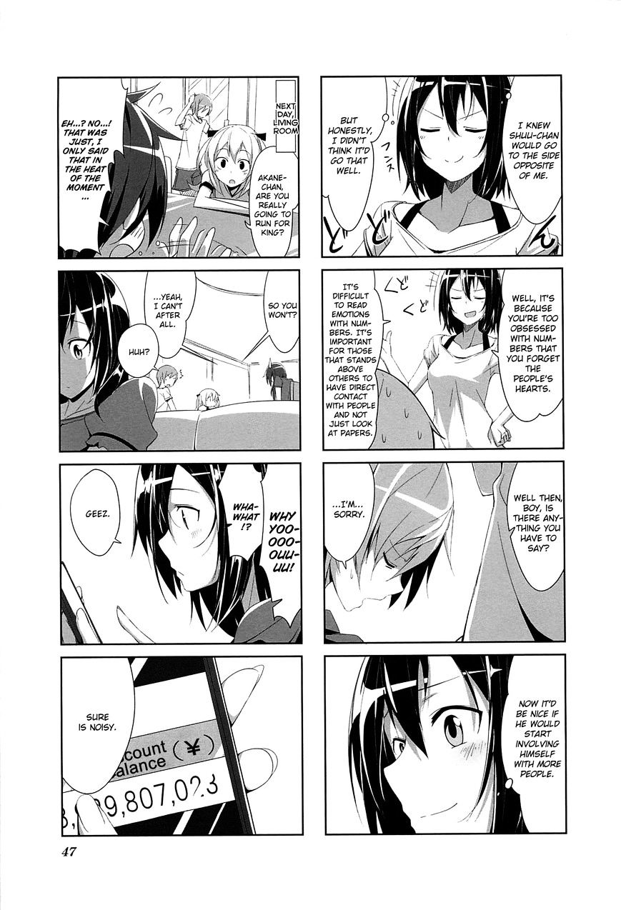 Joukamachi No Dandelion - Chapter 4 : July Haruka S Chapter