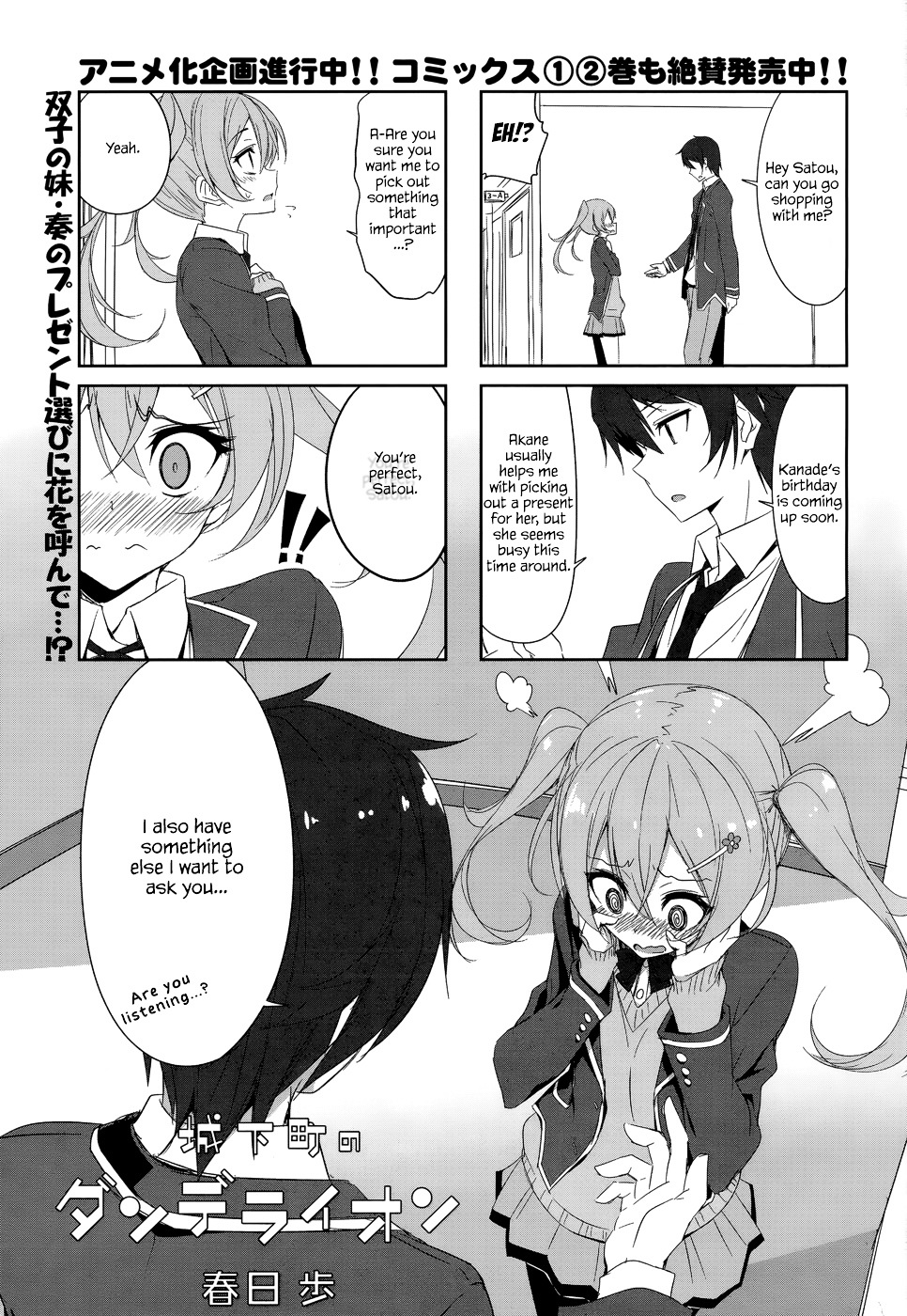 Joukamachi No Dandelion - Chapter 26