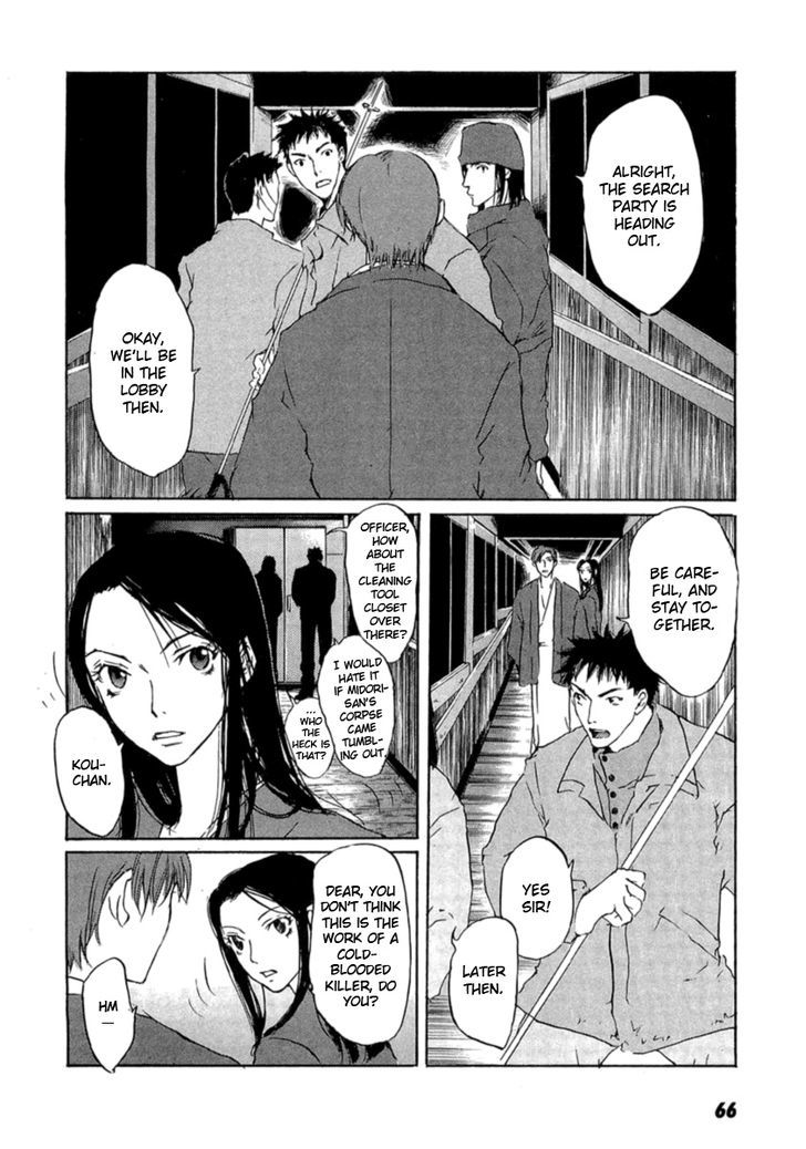 Shinigami Tantei To Yuuutsu Onsen - Vol.1 Chapter 1 : The Shinigami Detective And The Melancholic Onsen