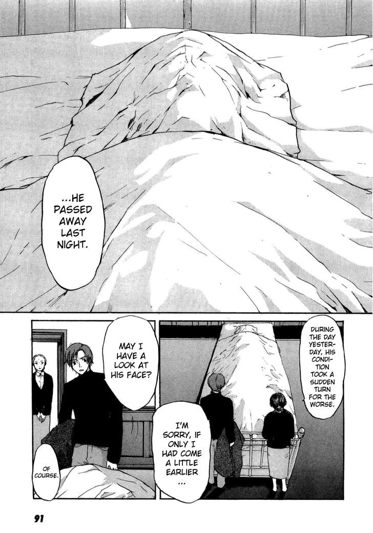 Shinigami Tantei To Yuuutsu Onsen - Vol.1 Chapter 2 : Unchanging Daughter (Part 1)