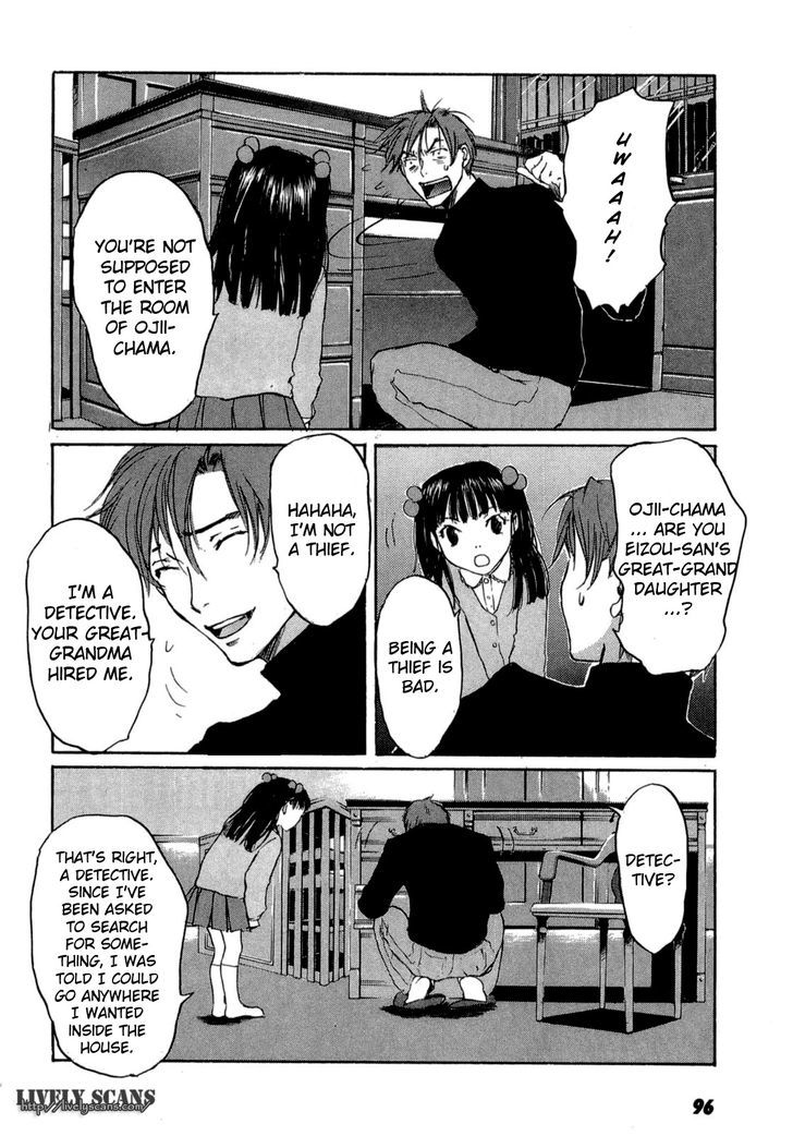 Shinigami Tantei To Yuuutsu Onsen - Vol.1 Chapter 2 : Unchanging Daughter (Part 1)