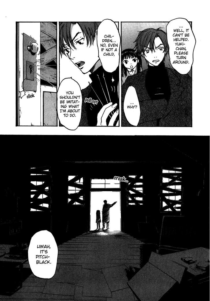 Shinigami Tantei To Yuuutsu Onsen - Vol.1 Chapter 2 : Unchanging Daughter (Part 1)